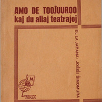33Amo de toojuuroo1.pdf