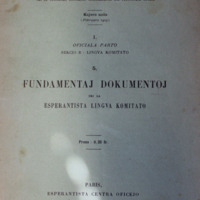 Fundamentaj dokumentoj  pri la Esperantista Lingva Komitato